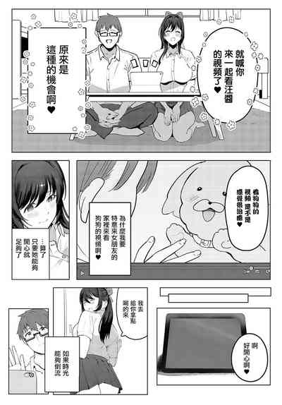 第6页图