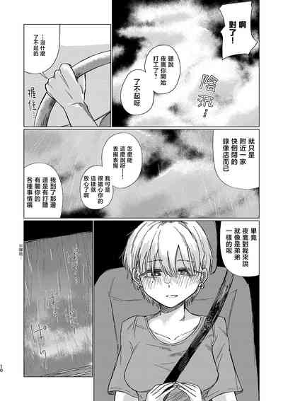 第10页图