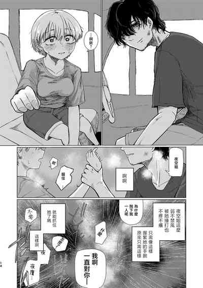 第14页图