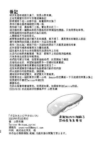 第38页图