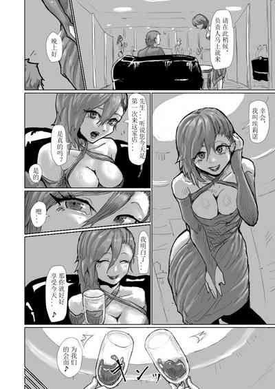 第26頁圖