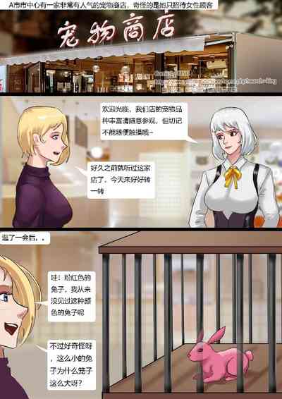 第2页图
