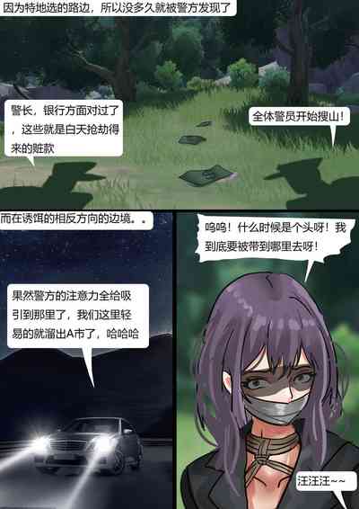 第18頁圖