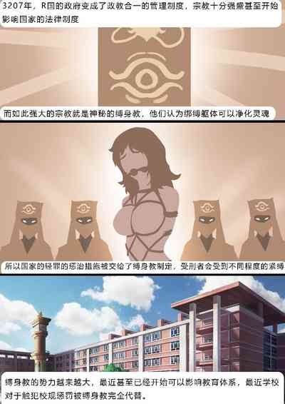 第2页图