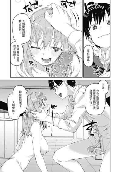 第150頁圖
