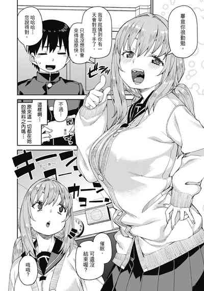 第166頁圖