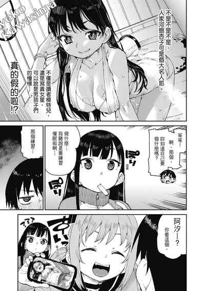 第82頁圖