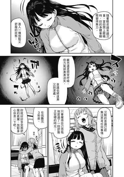第86頁圖