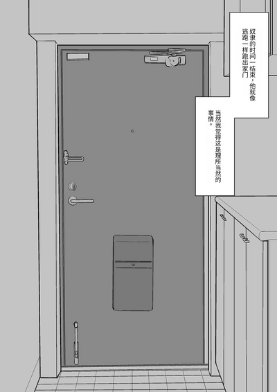 第70页图