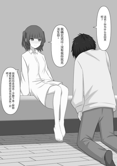 第74页图