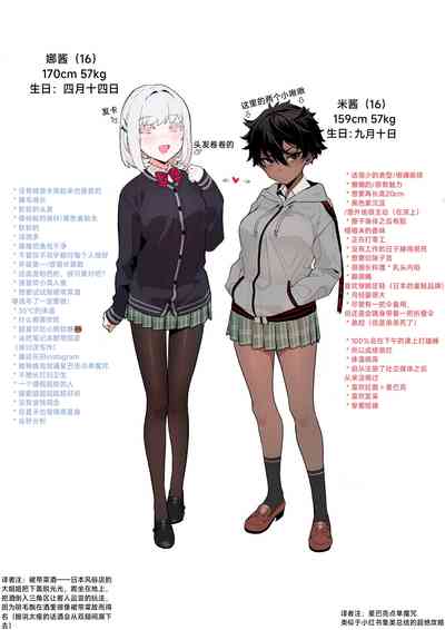 第2页图