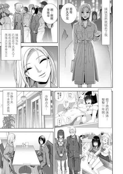 第146頁圖