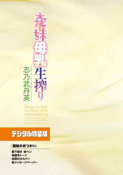 第186頁圖