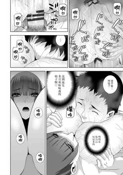 第38頁圖
