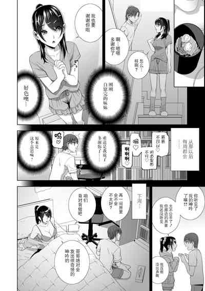 第86頁圖