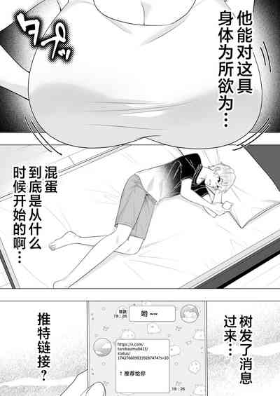 第10頁圖