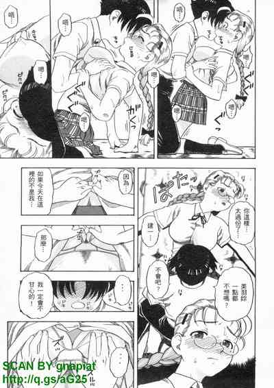第6頁圖