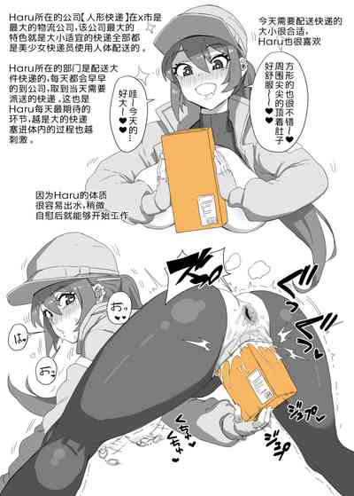 第2页图