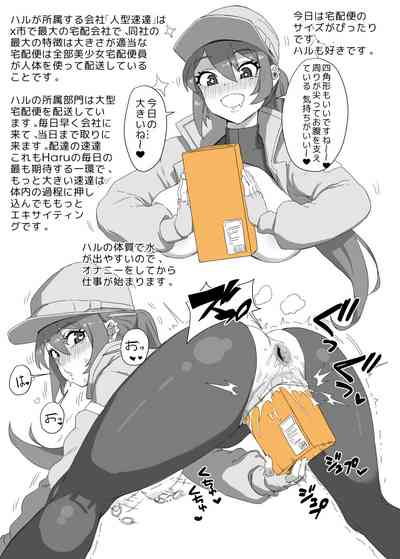 第6页图