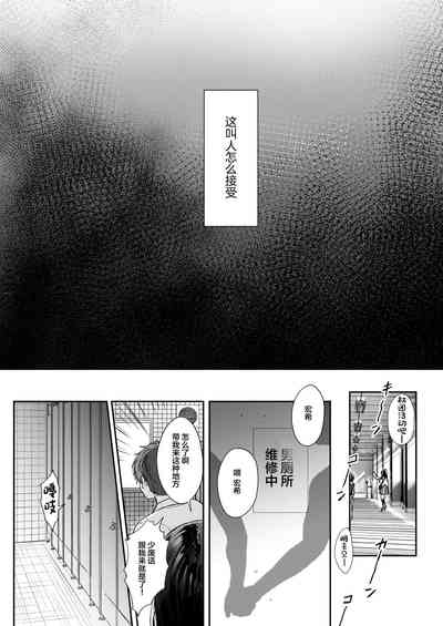 第38页图