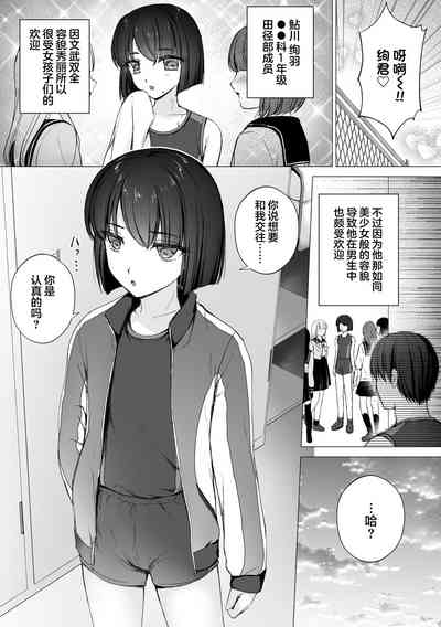 第2頁圖