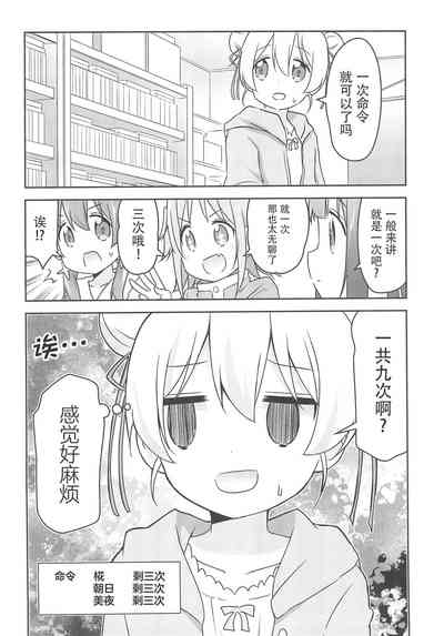 第10页图