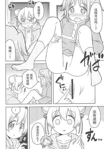 第14页图