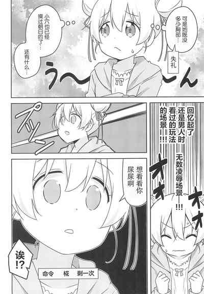 第18页图