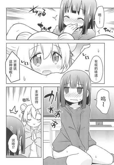 第26页图