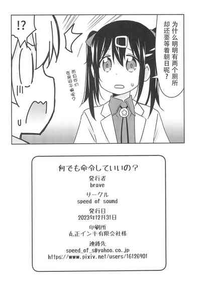 第30页图