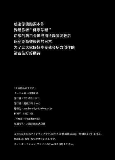 第26頁圖
