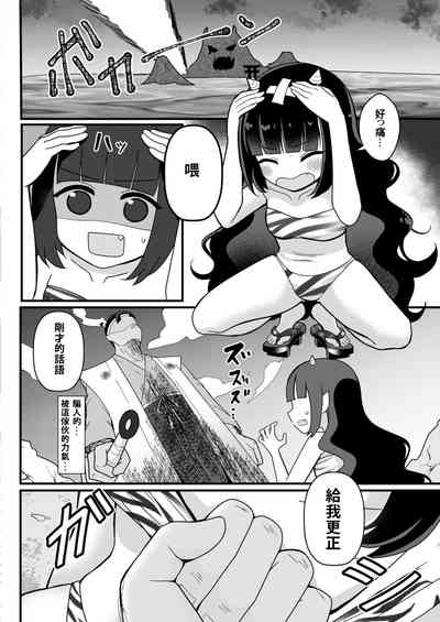 第6頁圖