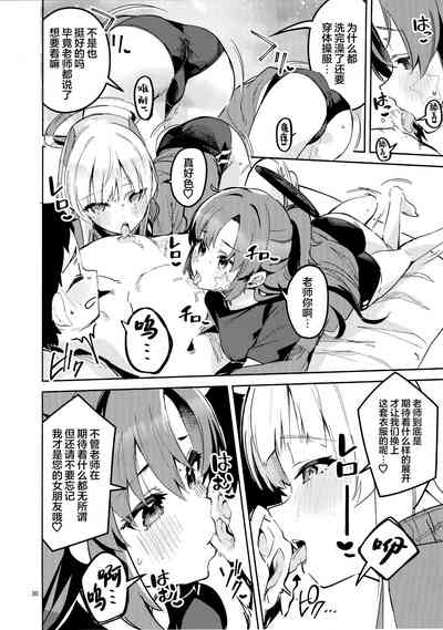 第30页图