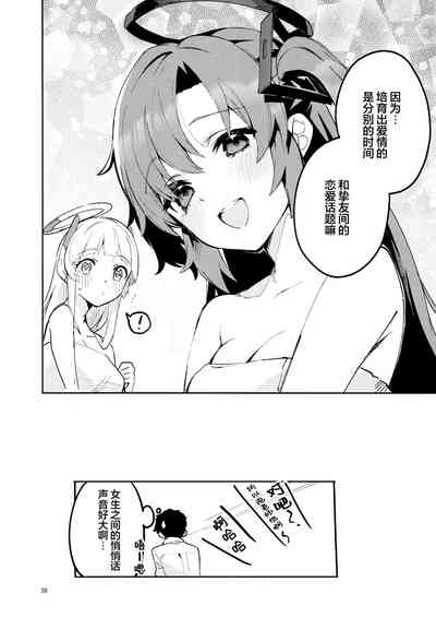 第38页图
