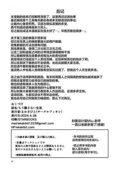 第42页图