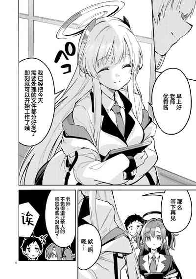 第6页图