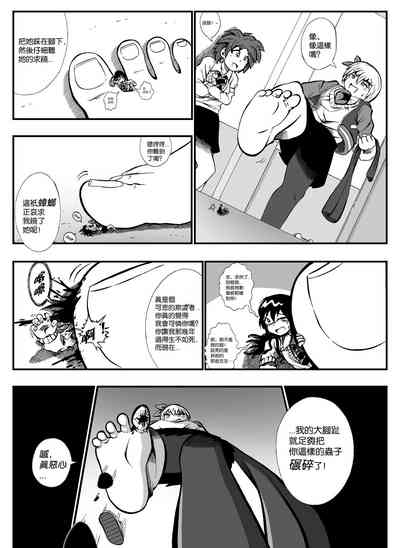 第10頁圖