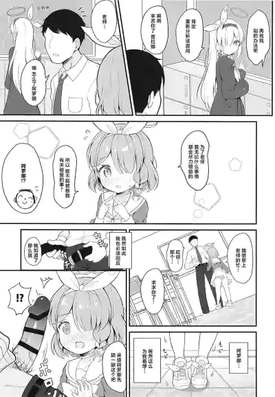 第10页图