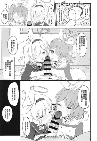 第18页图