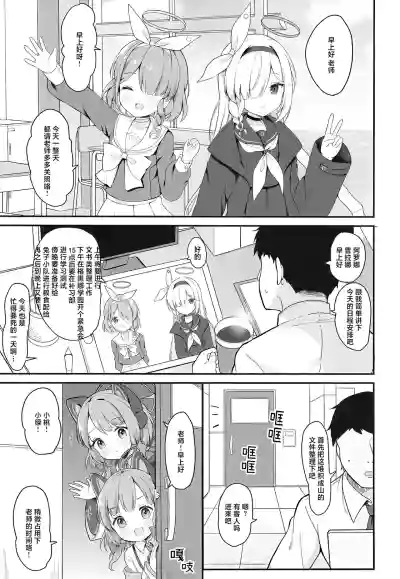 第6页图