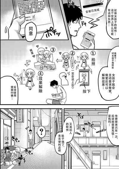 第166頁圖