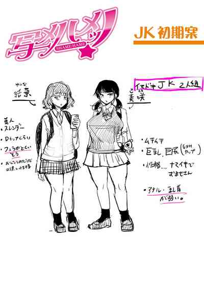 第234頁圖