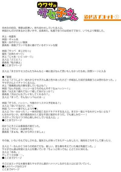第246頁圖