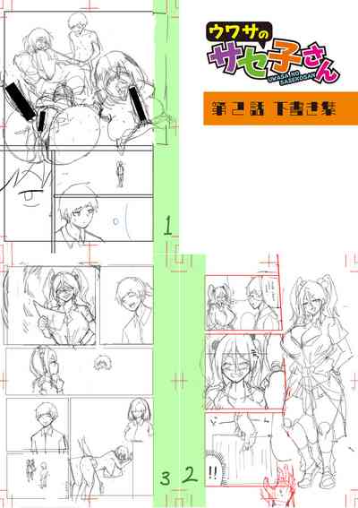第262頁圖