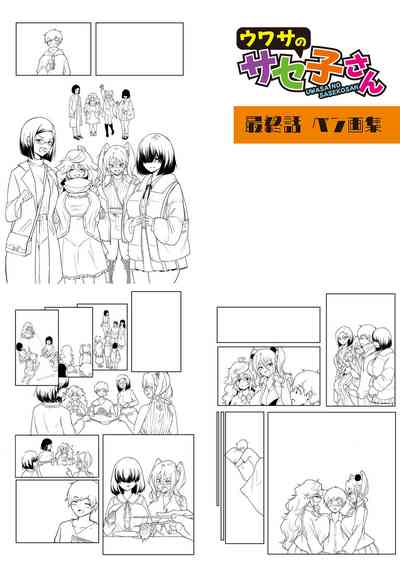 第290頁圖