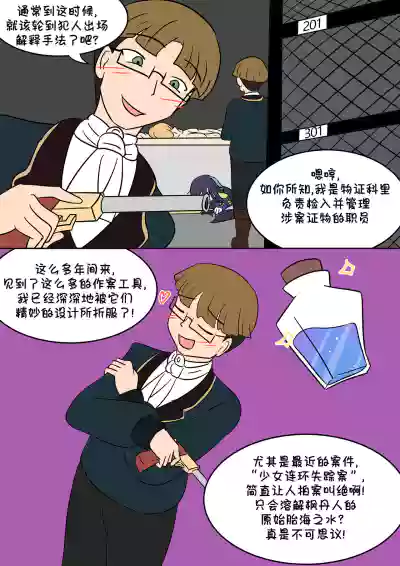 第10頁圖