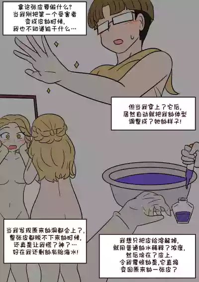 第14頁圖