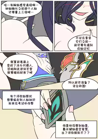 第18頁圖