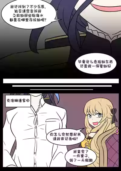 第26頁圖