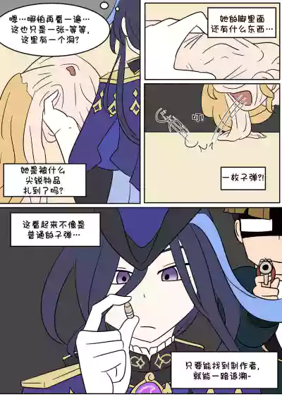 第6頁圖